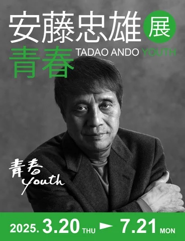 チラシ表