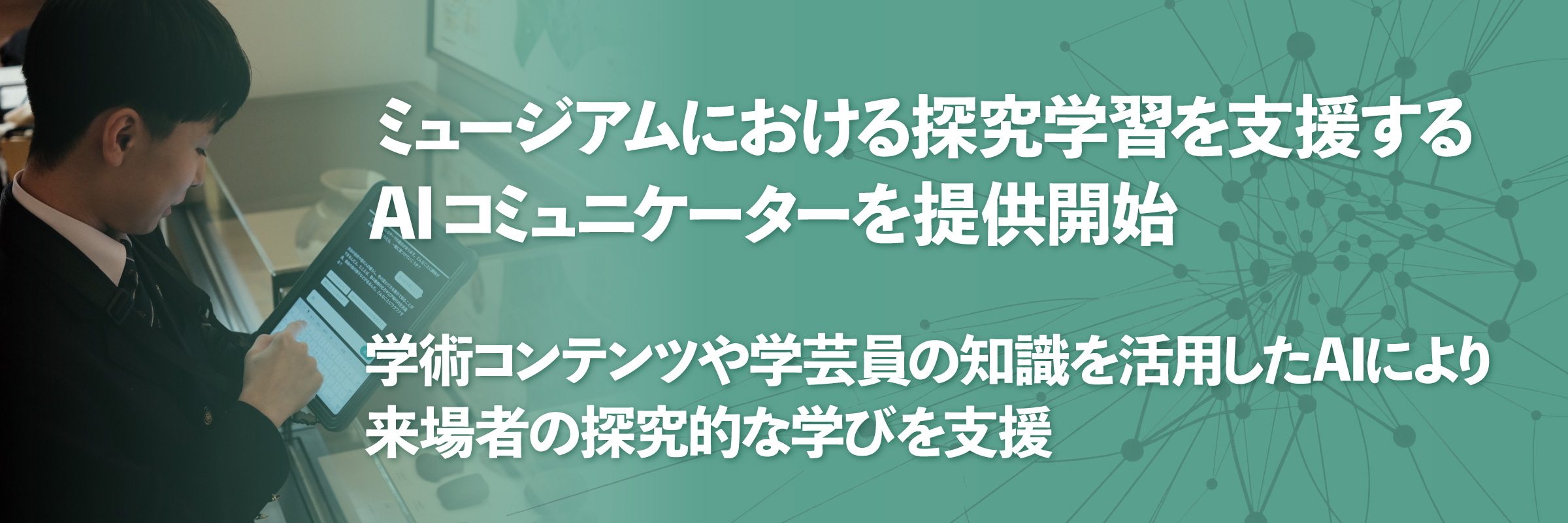 レポートページへのリンク画像