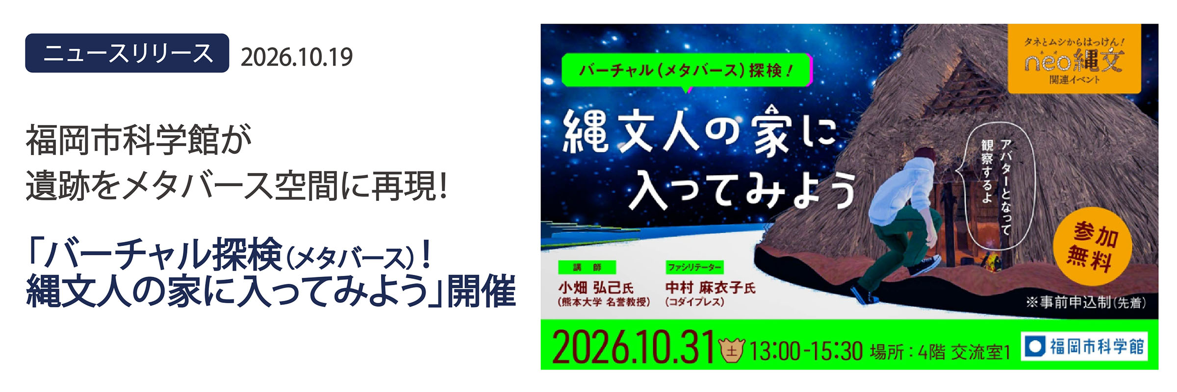 レポートページへのリンク画像